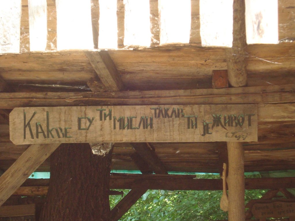 Ekološka učionica Baračka