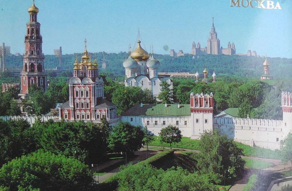 Razglednice Moskve - Novodevični manastir u Moskvi